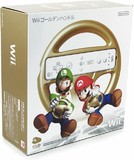 Controller -- Wii Wheel - Club Nintendo Gold Version (Nintendo Wii)